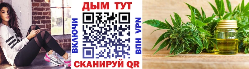 Купить закладку Бошки Шишки АМФЕТАМИН Меф мяу мяу КОКАИН Ревда