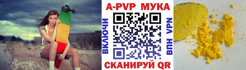 Альфа ПВП СК  Купить где  Ревда 