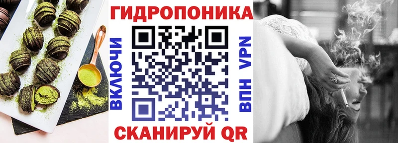 Cannafood конопля  Купить закладки  Ревда 