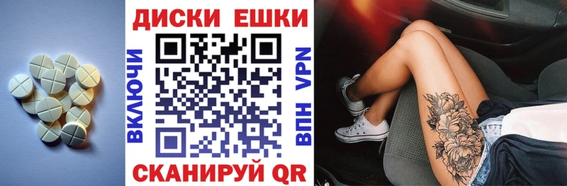 Экстази VHQ  Купить  Ревда 