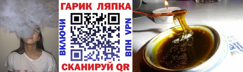 Купить  Ревда  Гашиш 40% ТГК 