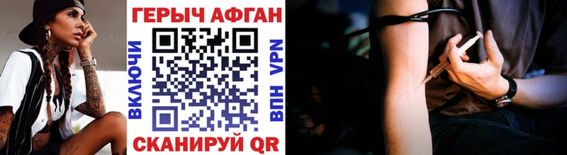 Купить где  Ревда  ГЕРОИН Афган 