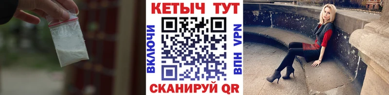 Купить закладки  Ревда  Кетамин VHQ 