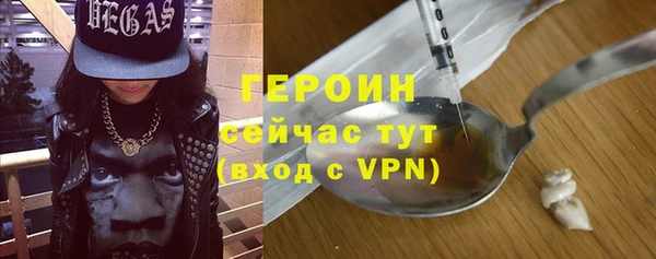 спиды Белокуриха