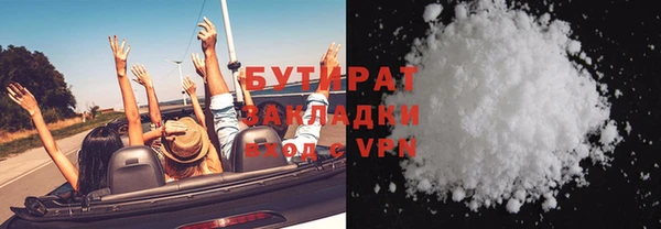 MESCALINE Белоозёрский