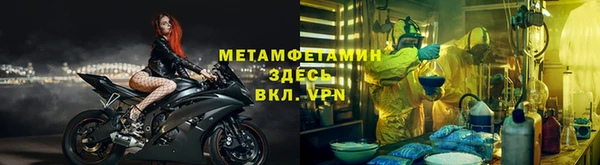 ECSTASY Беломорск