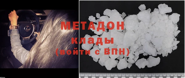 спиды Белокуриха