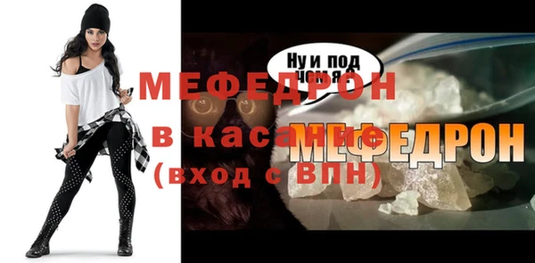 MESCALINE Белоозёрский