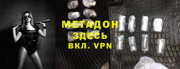 MESCALINE Белоозёрский