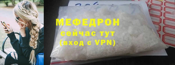 MESCALINE Белоозёрский