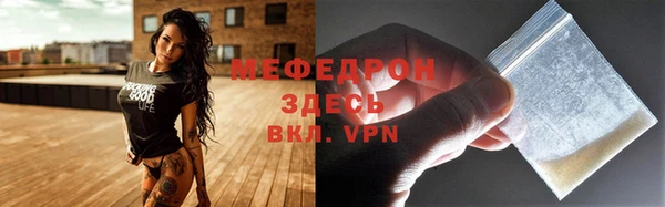 MESCALINE Белоозёрский