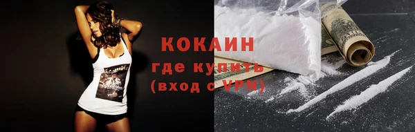 спиды Белокуриха