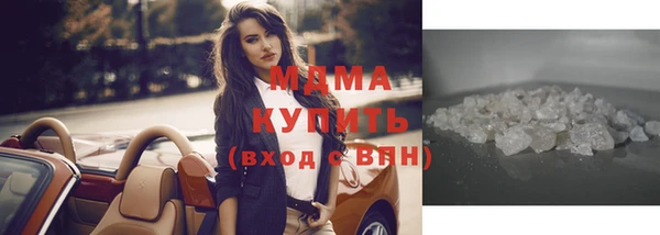 спиды Белокуриха