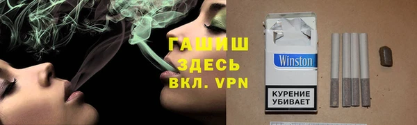 спиды Белокуриха