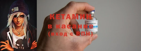 ECSTASY Беломорск