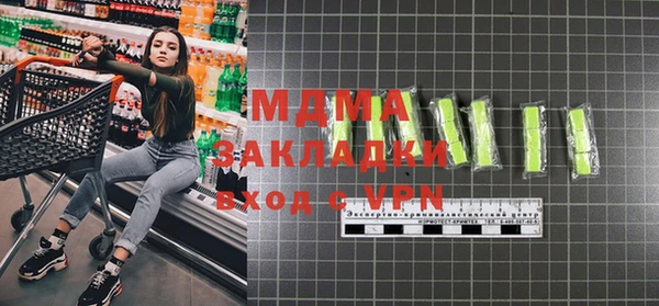 MESCALINE Белоозёрский