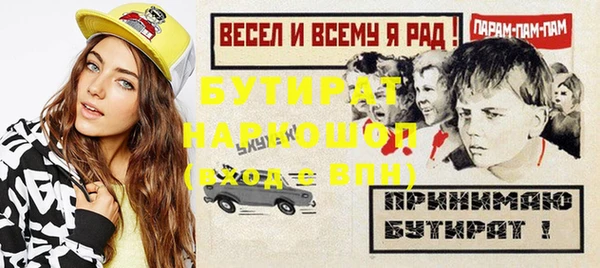 MESCALINE Белоозёрский