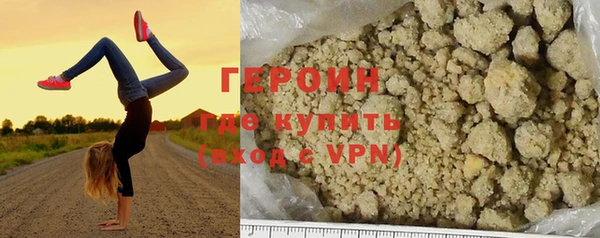 спиды Белокуриха