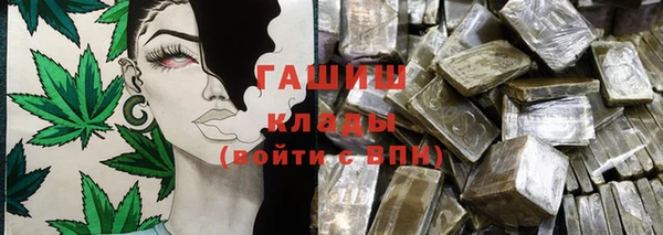 спиды Белокуриха
