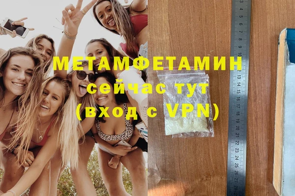 спиды Белокуриха