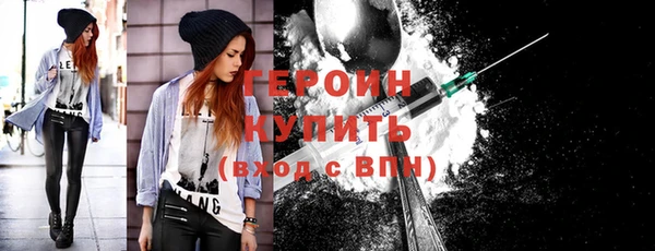 спиды Белокуриха