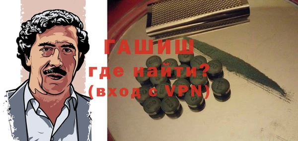 спиды Белокуриха