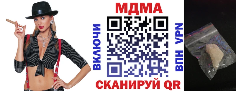 МДМА VHQ  Купить  Ревда 