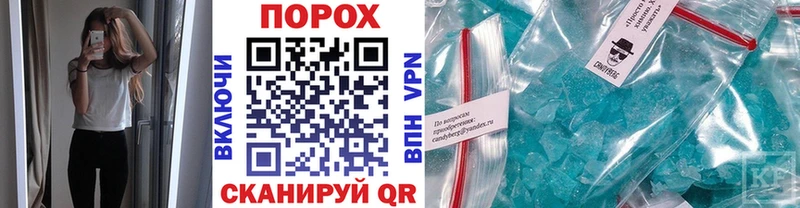 Купить закладки  Ревда  МЕТАМФЕТАМИН мет 
