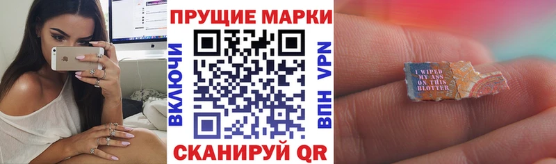 Купить где  Ревда  Марки 25I-NBOMe 1,8мг 