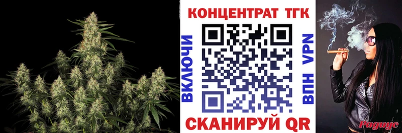 Дистиллят ТГК вейп с тгк  Купить закладки  Ревда 