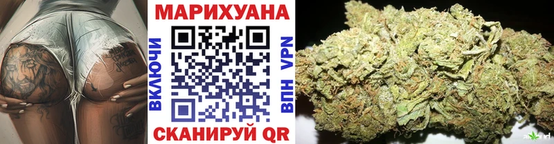 Купить  Ревда  Бошки марихуана сатива 